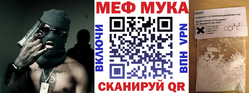 Купить наркоту Курганинск ГАШИШ  Канабис  Cocaine  A-PVP  АМФЕТАМИН  МЕФ 