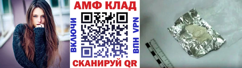 ОМГ ОМГ онион Курганинск АМФ 98% как найти