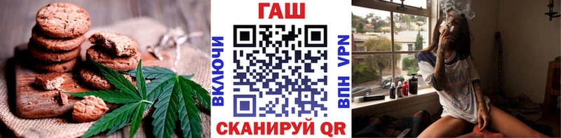 Еда ТГК марихуана  Курганинск 