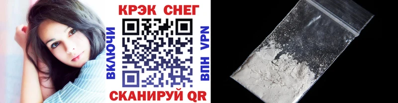 COCAIN 98%  Курганинск 
