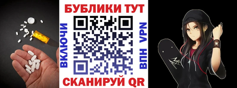 Экстази таблы  Курганинск 