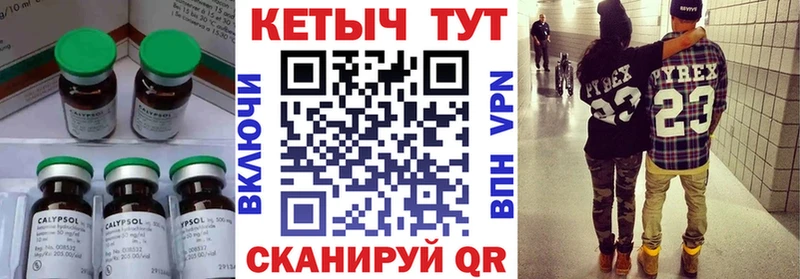 КЕТАМИН VHQ  Курганинск 