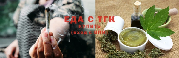прущий лед Белокуриха