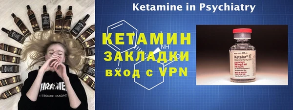 прущий лед Белокуриха
