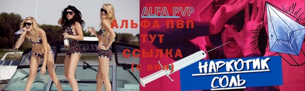 прущий лед Белокуриха