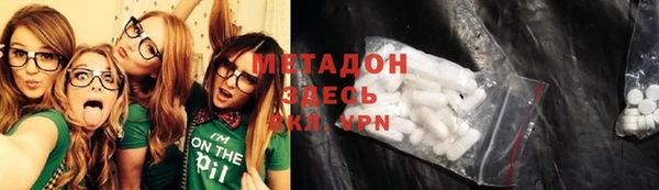 прущий лед Белокуриха