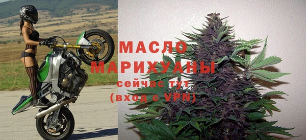 прущий лед Белокуриха
