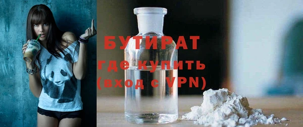 гашик Беломорск