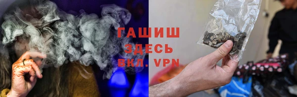 прущий лед Белокуриха