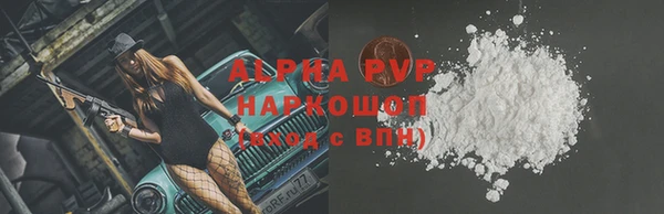 гашик Беломорск