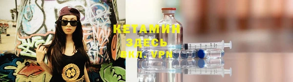 прущий лед Белокуриха