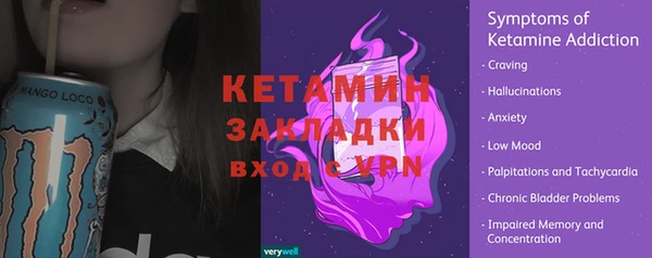 гашик Беломорск
