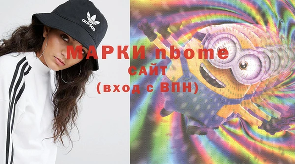 гашик Беломорск