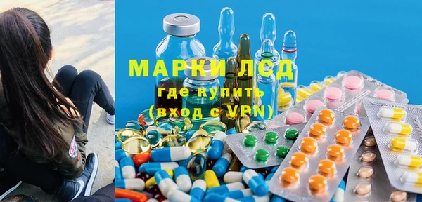 гашик Беломорск