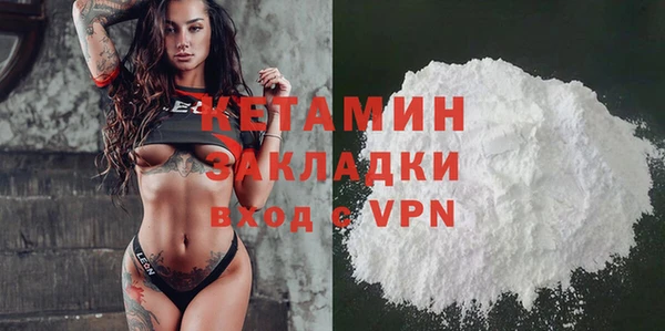 прущий лед Белокуриха