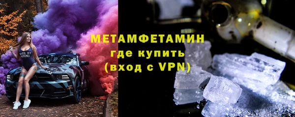 гашик Беломорск