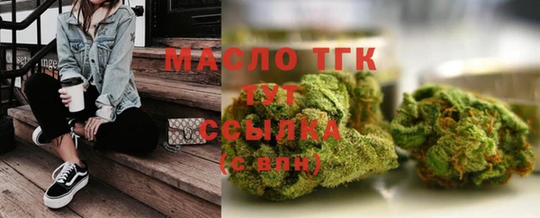 гашик Беломорск
