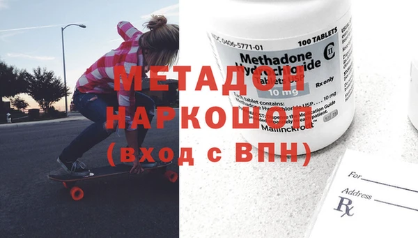 прущий лед Белокуриха
