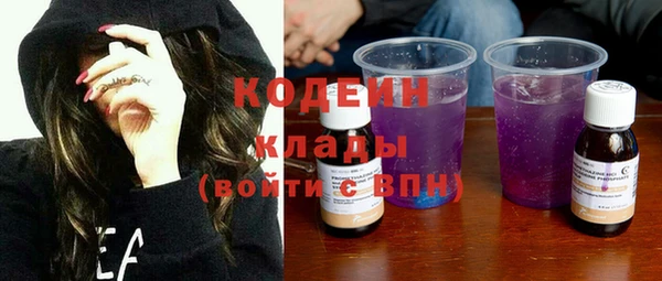 прущий лед Белокуриха