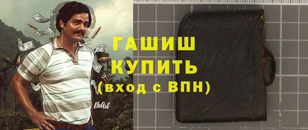 прущий лед Белокуриха