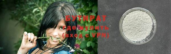 MDMA Нягань