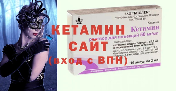 гашик Беломорск