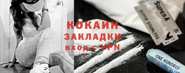 прущий лед Белокуриха