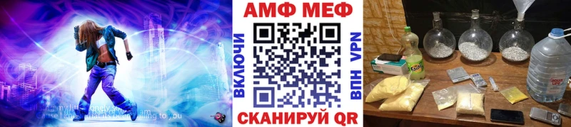 МЕТАМФЕТАМИН Methamphetamine  Курганинск 