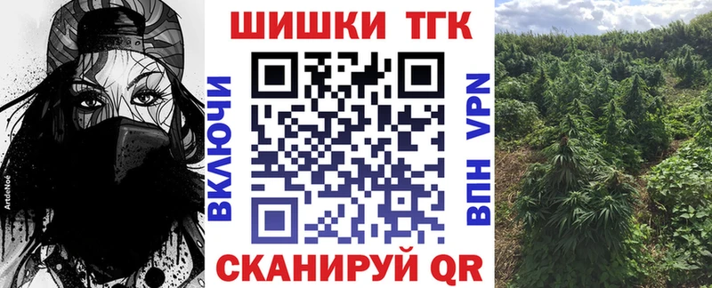 Каннабис планчик  kraken зеркало  Курганинск  наркотики 